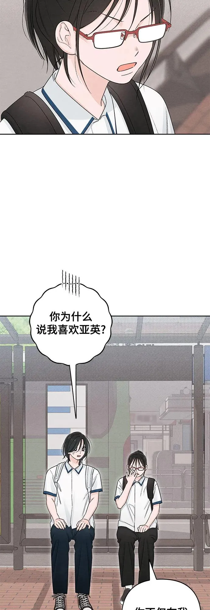 第99话 第41页