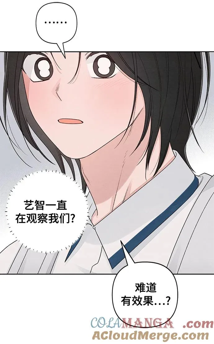 第99话 第43页