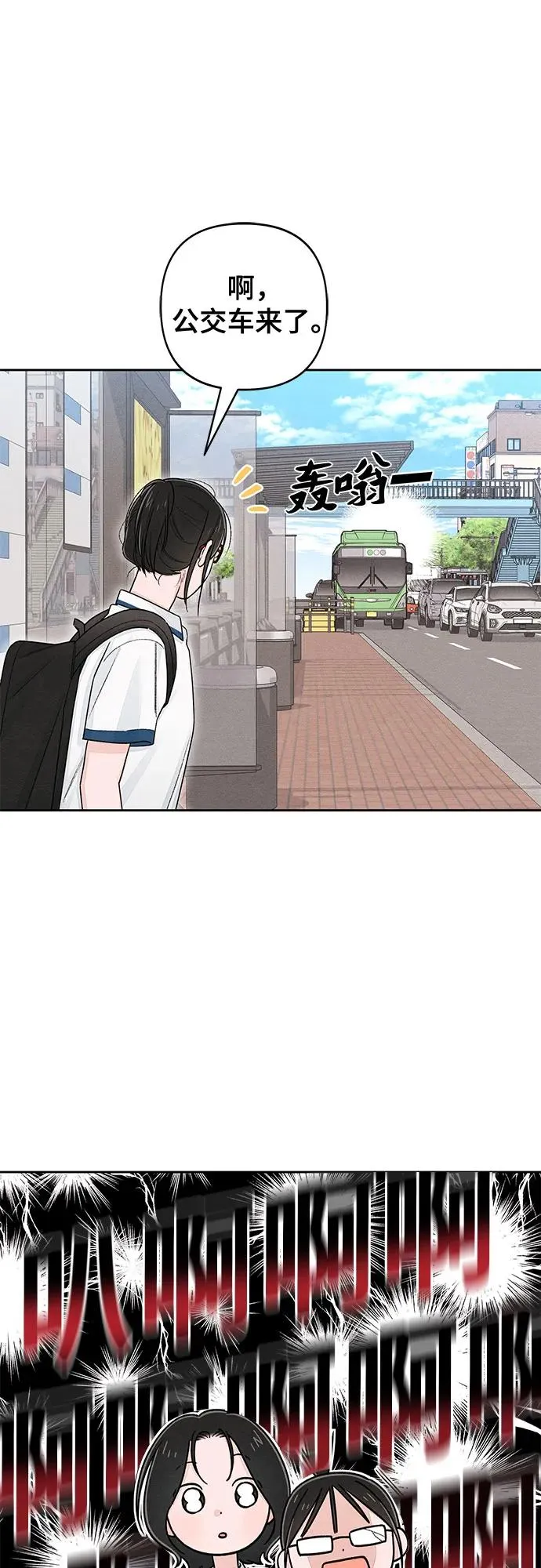 第99话 第44页