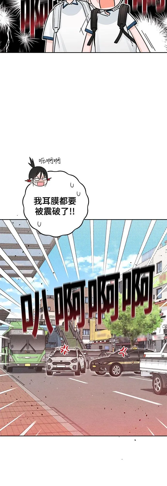 第99话 第45页
