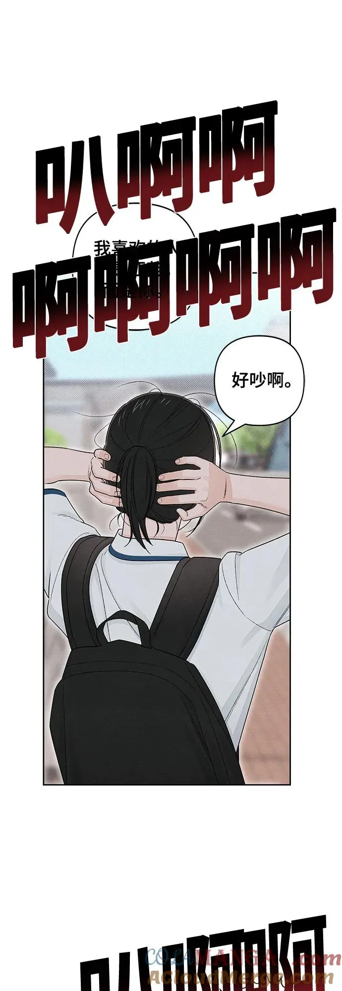 第99话 第46页