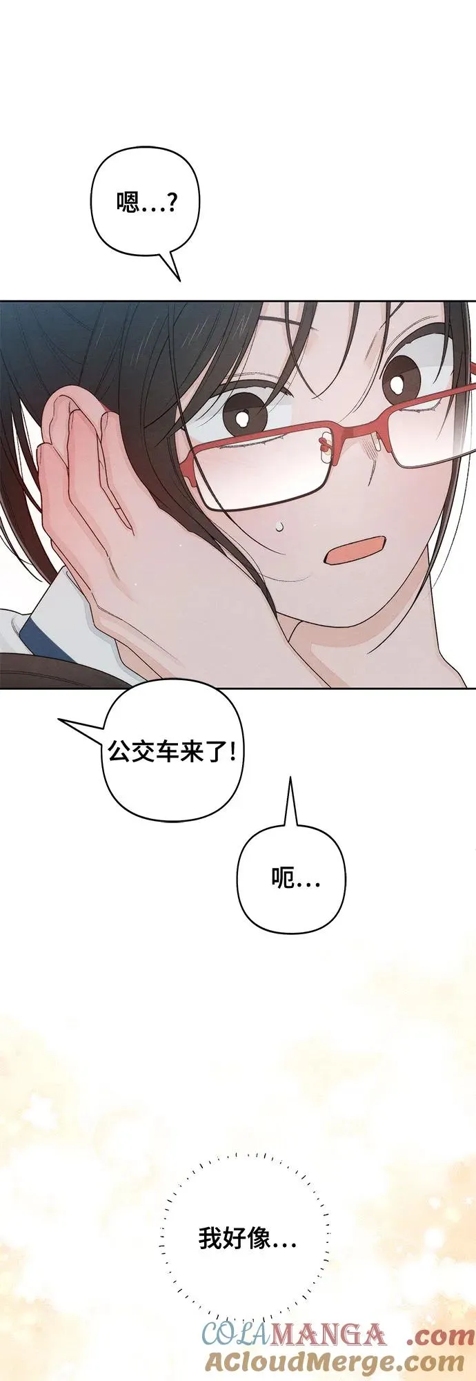 第99话 第52页