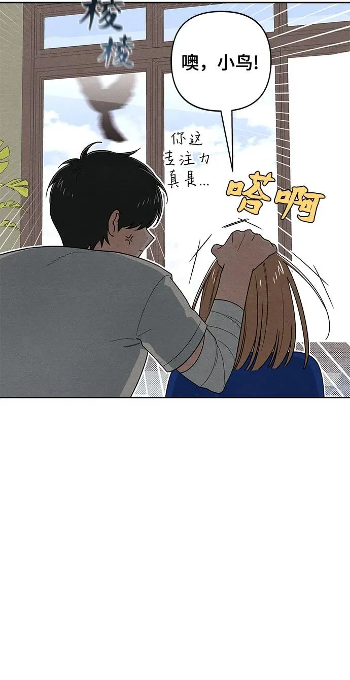 第100话 第8页