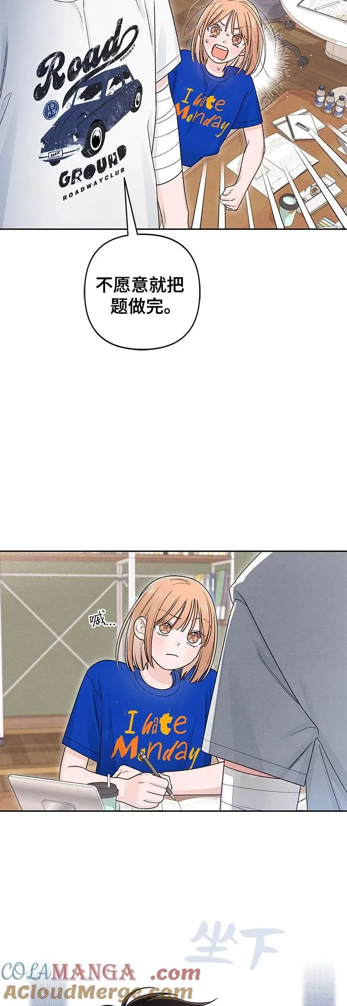 第100话 第10页