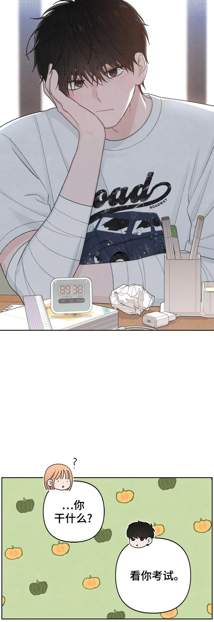 第100话 第11页