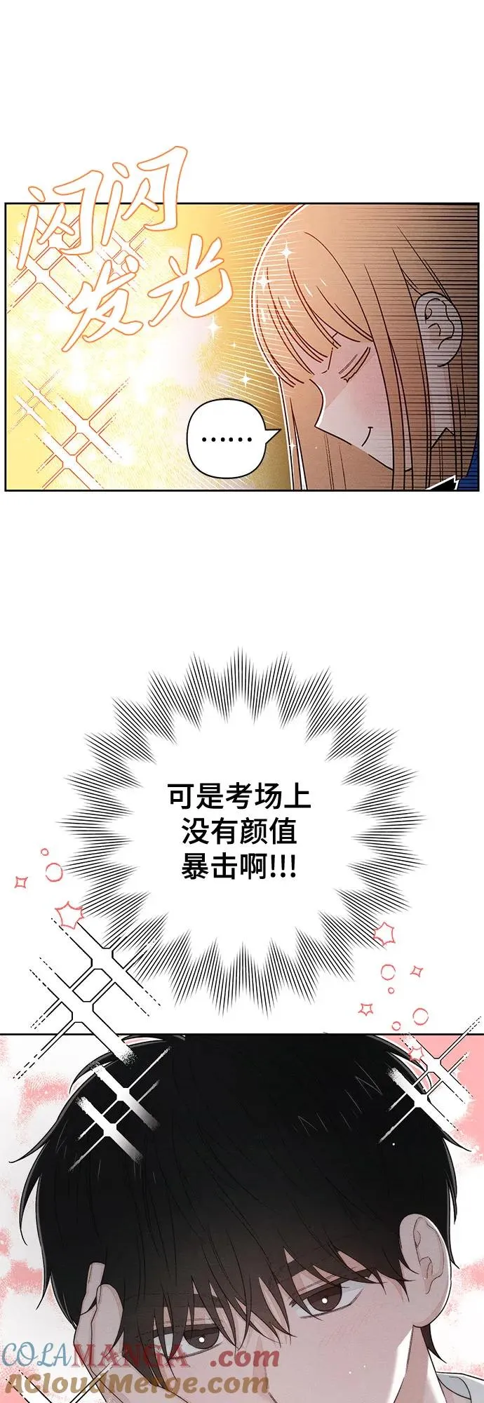 第100话 第13页