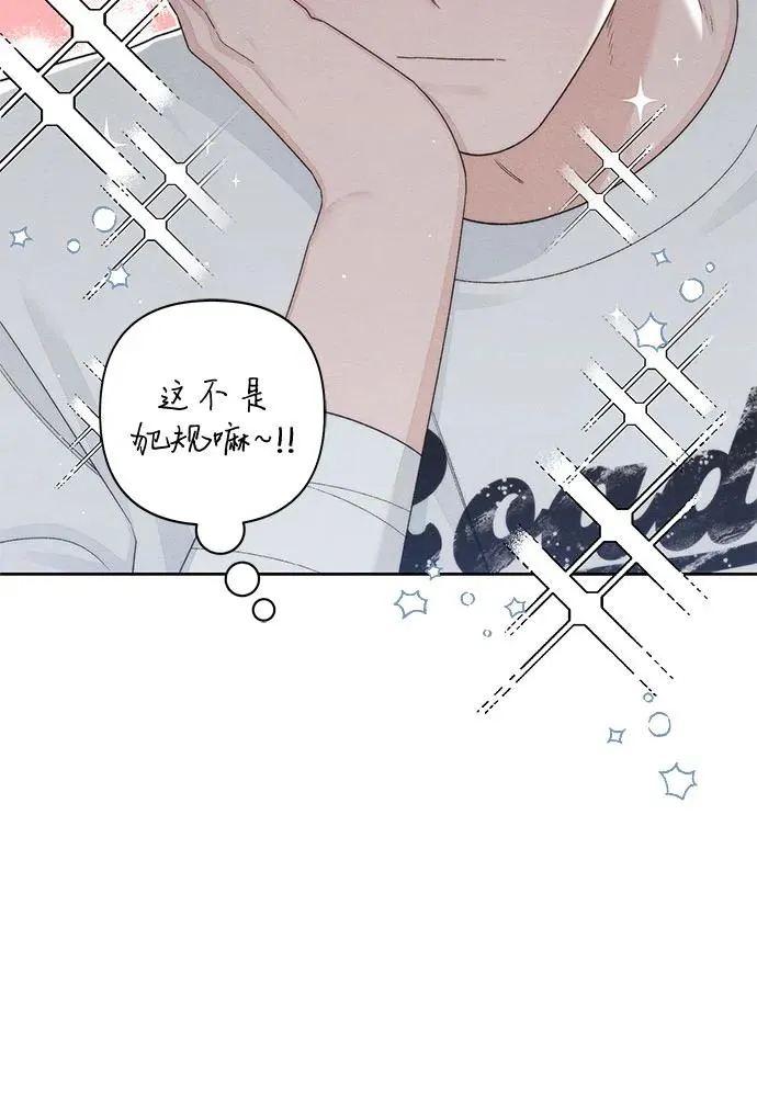 第100话 第14页