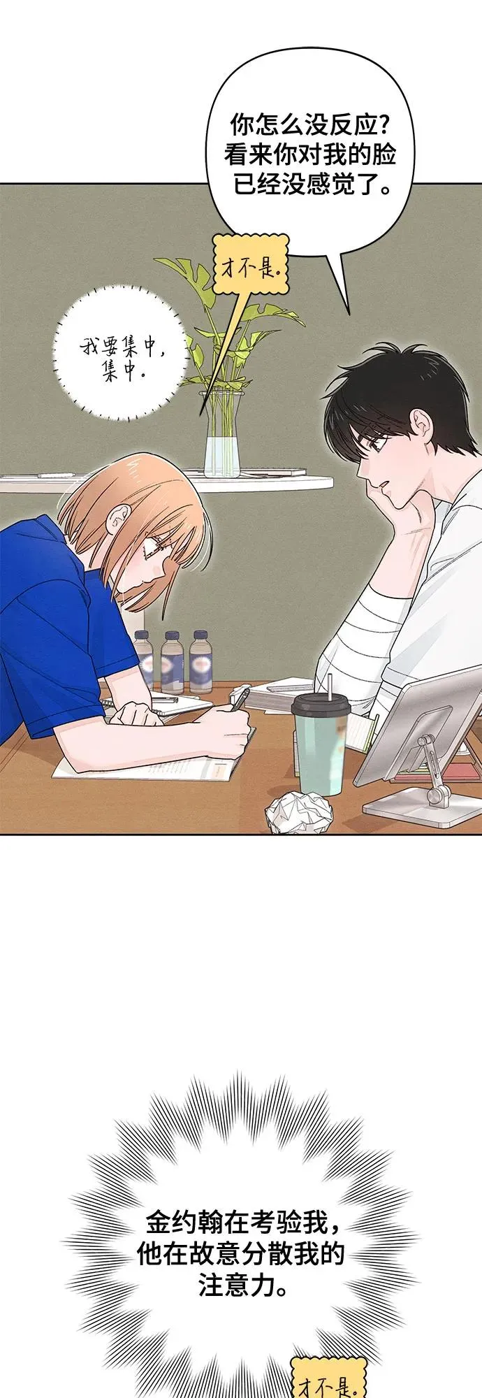 第100话 第15页
