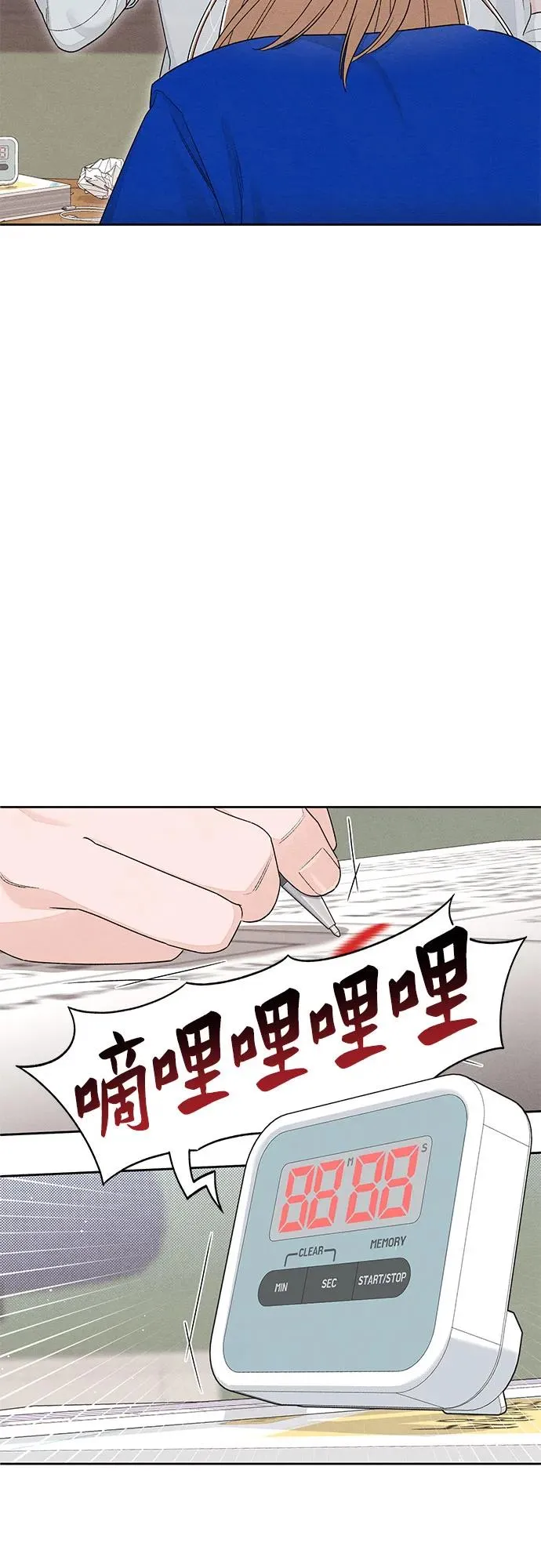 第100话 第21页