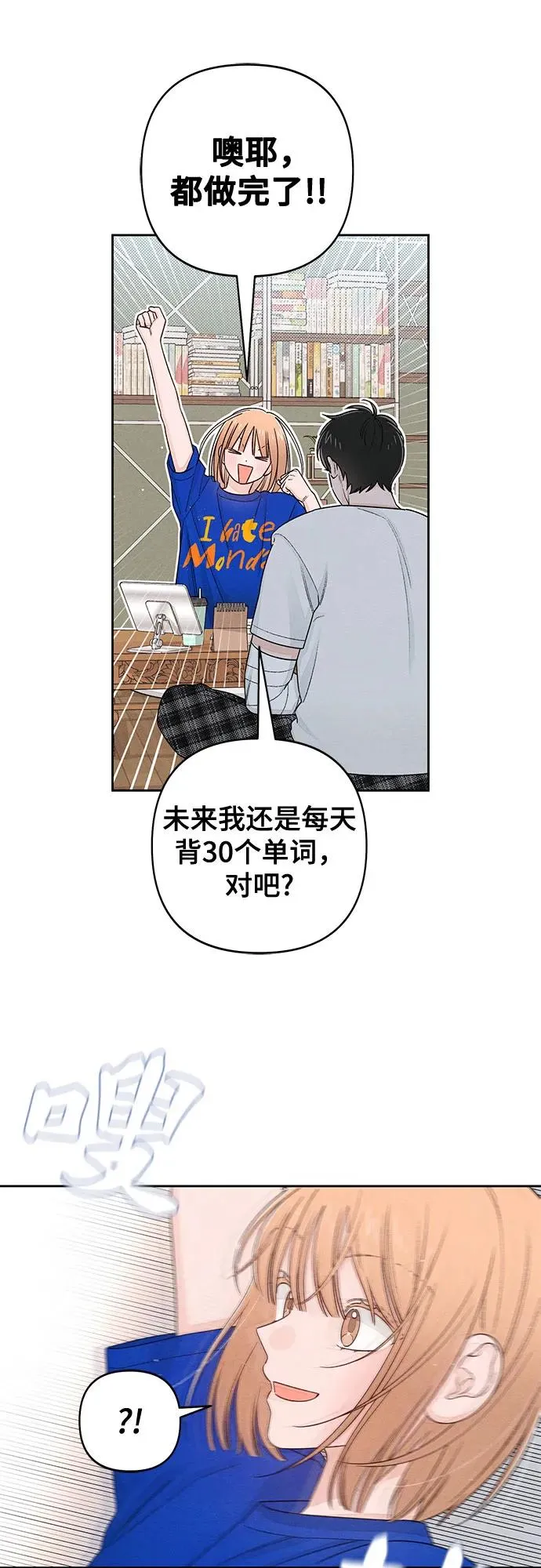 第100话 第23页