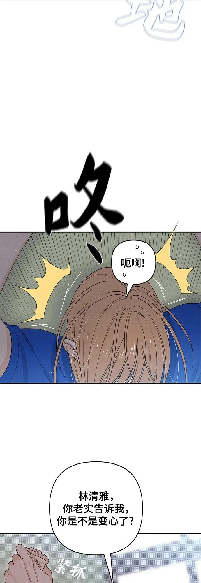 第100话 第24页