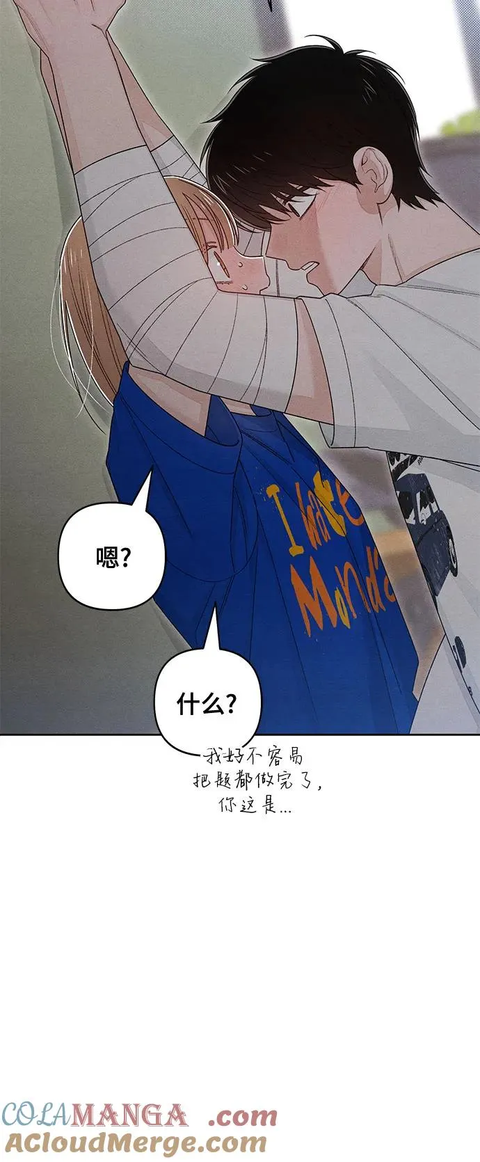 第100话 第25页