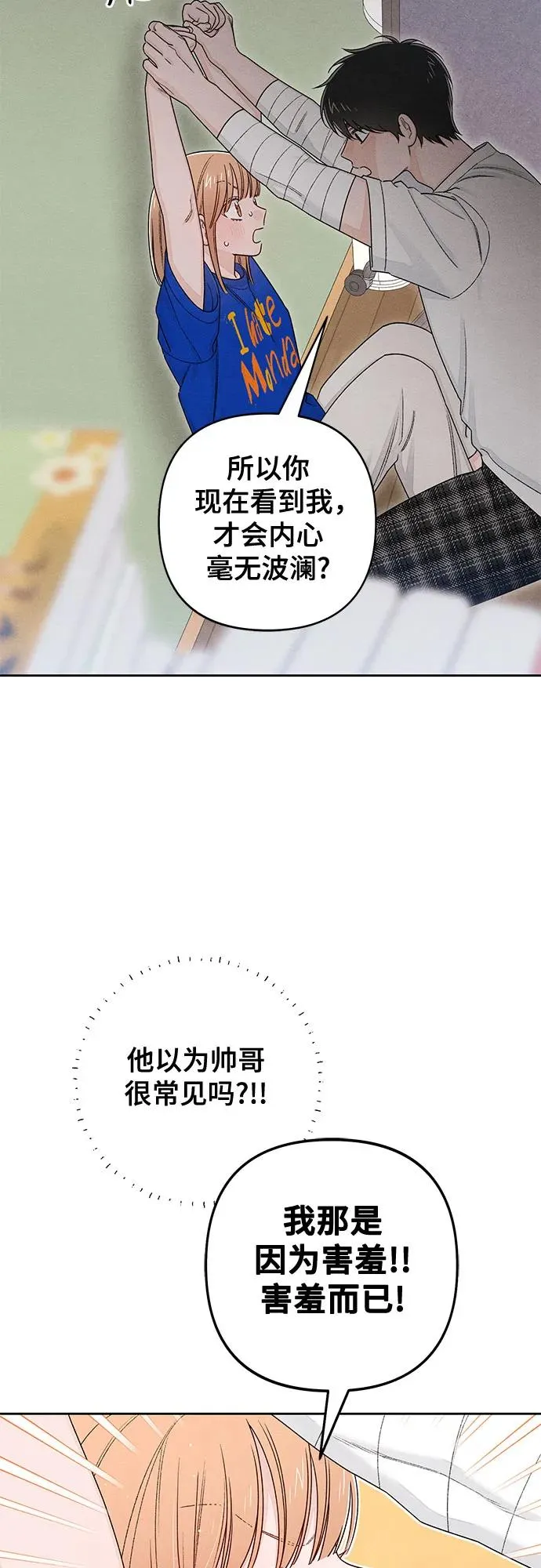 第100话 第27页