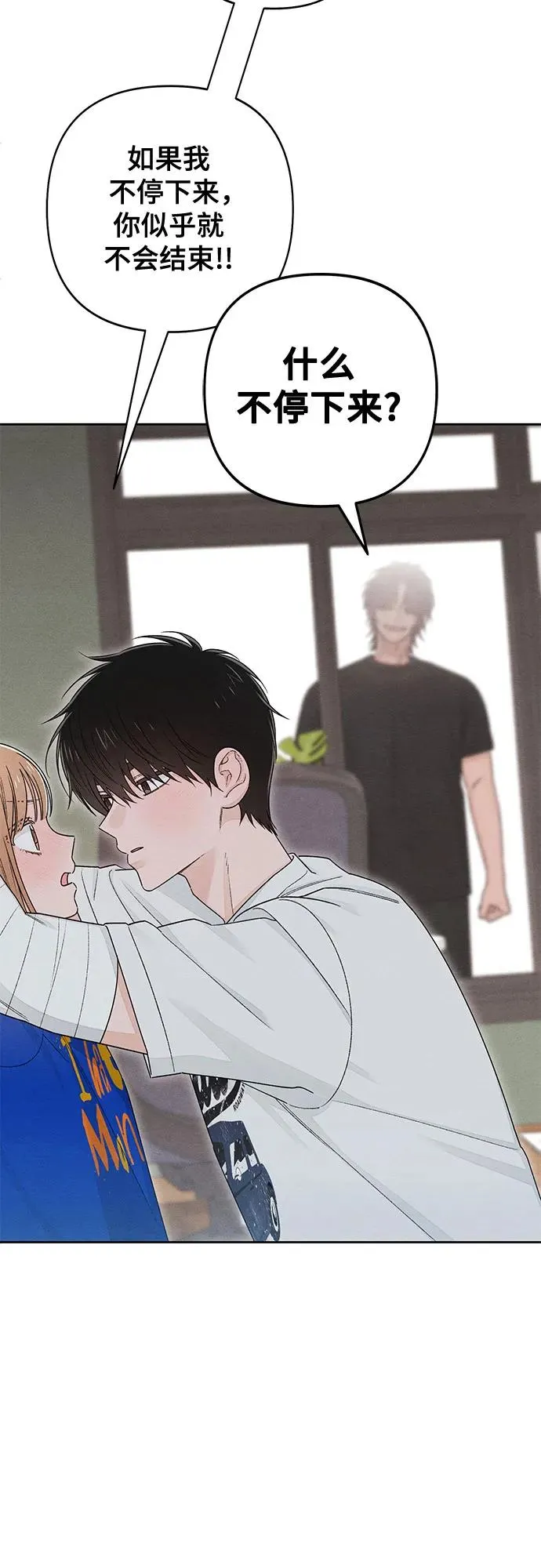 第100话 第29页