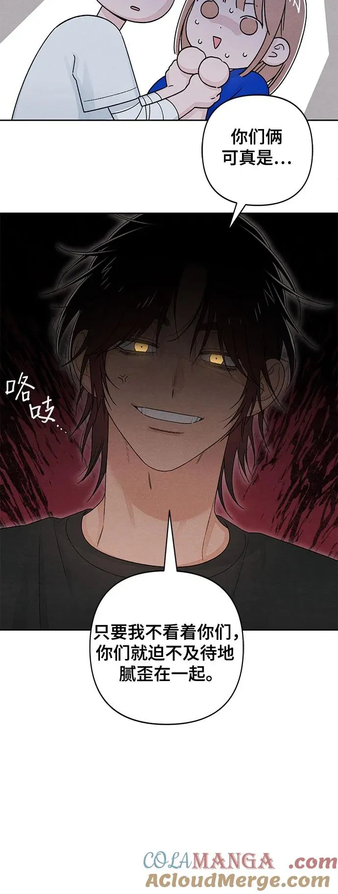 第100话 第31页