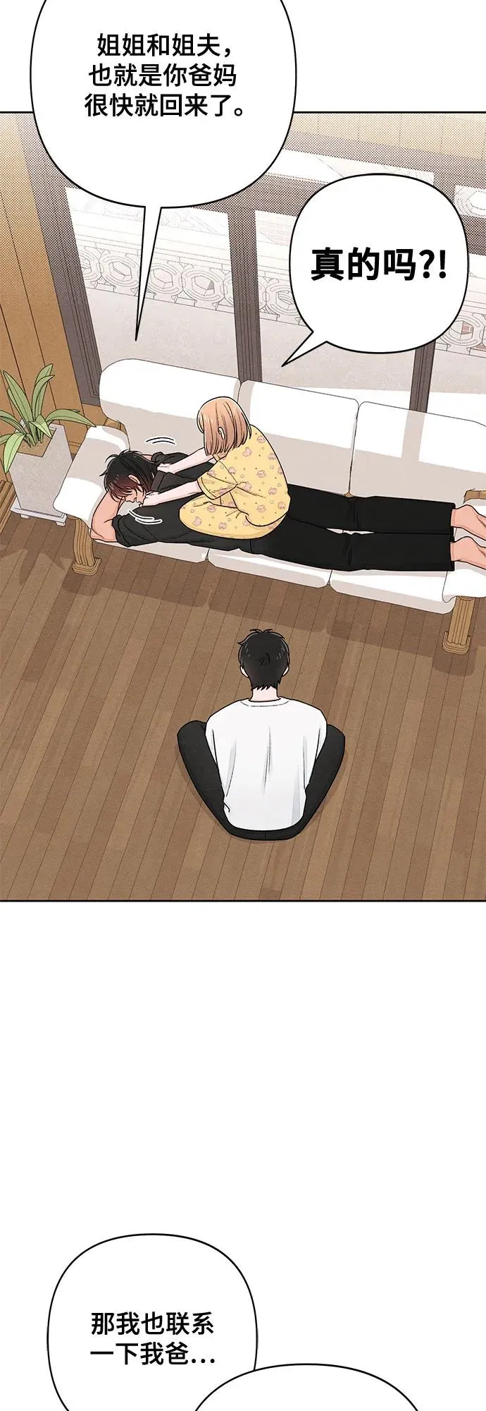 第100话 第35页