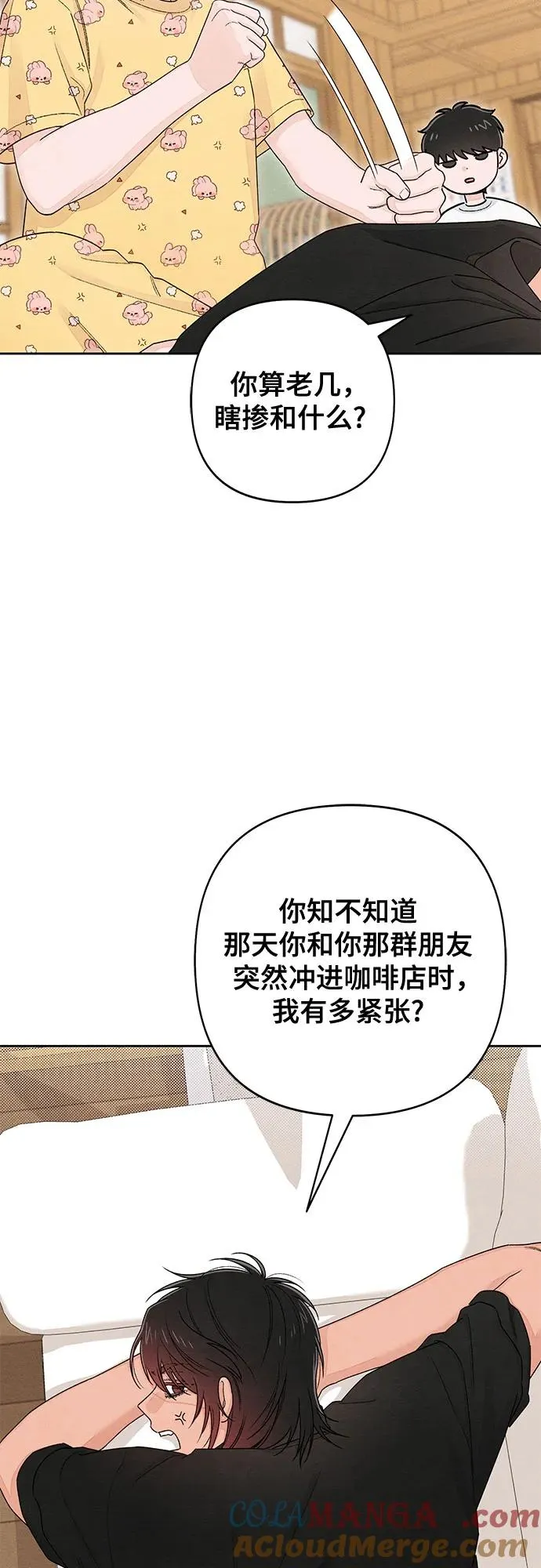 第100话 第37页