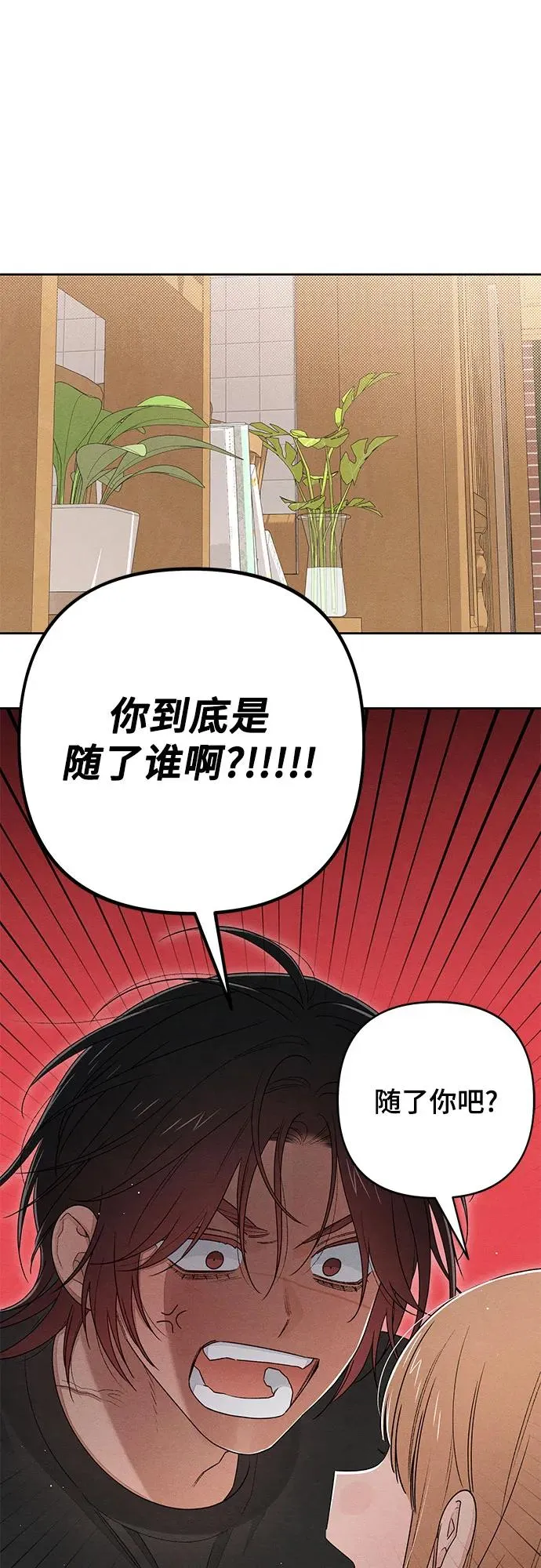 第100话 第41页