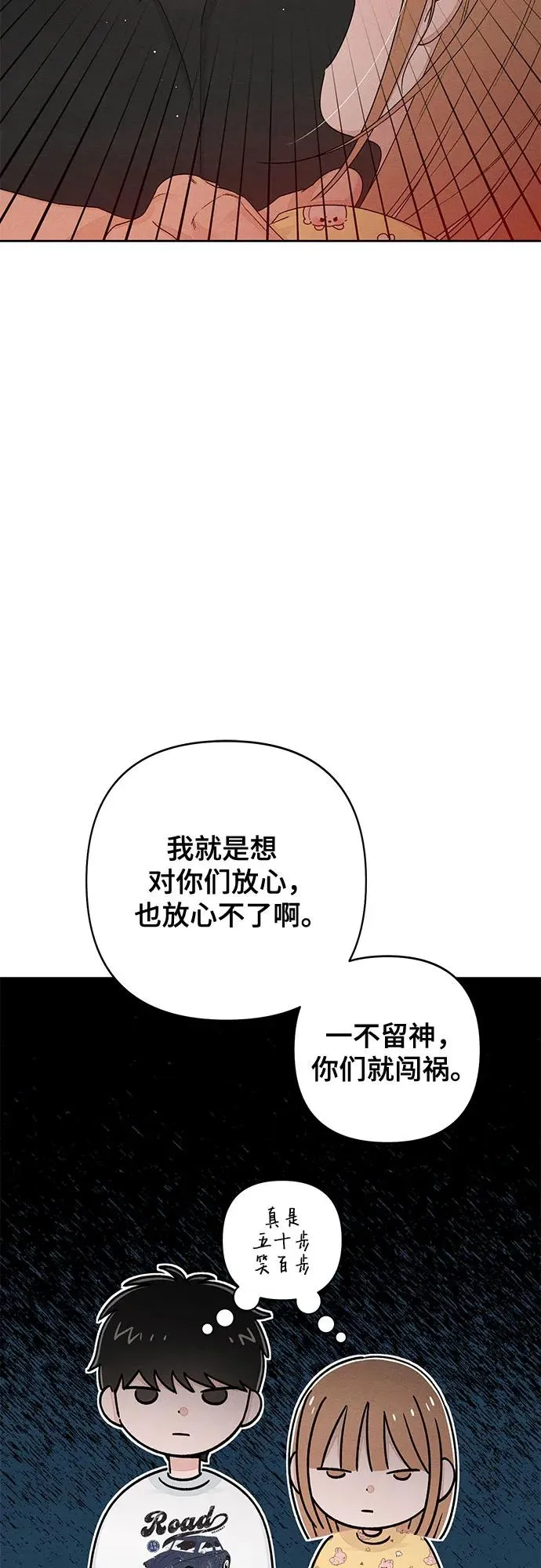 第100话 第42页