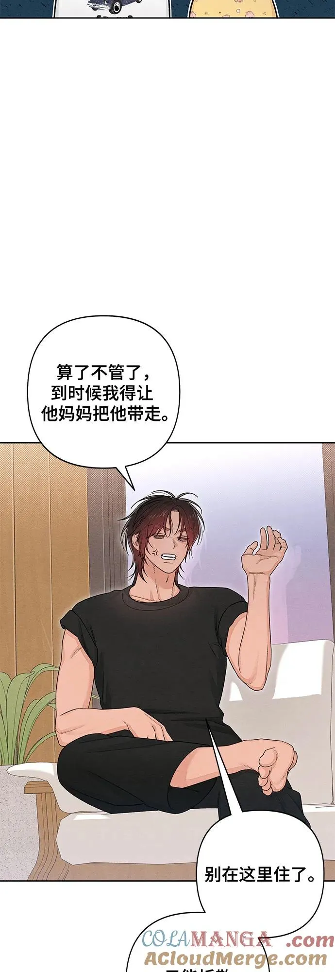 第100话 第43页