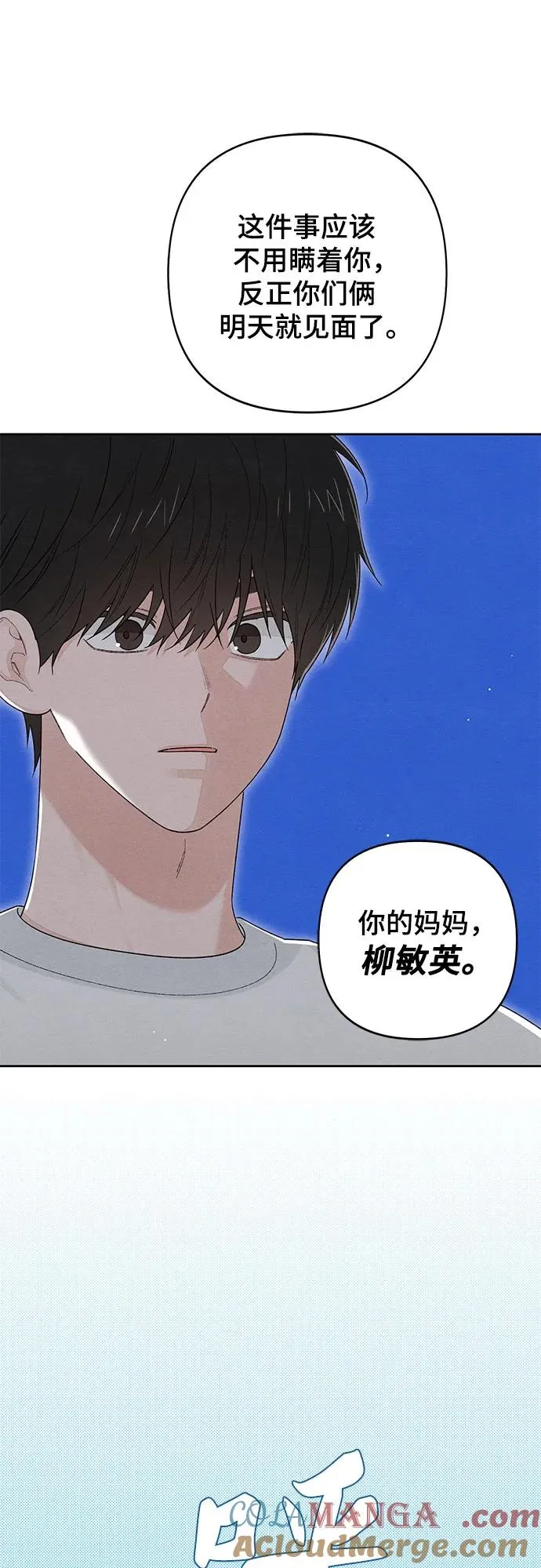 第100话 第46页