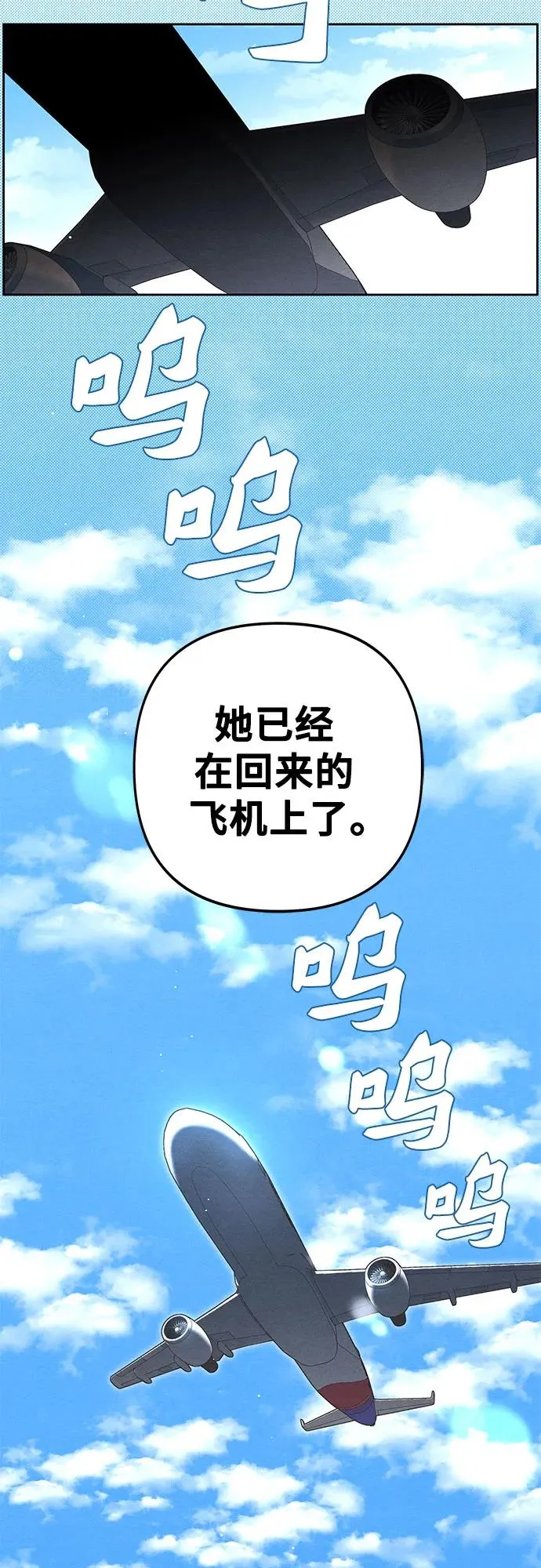 第100话 第47页