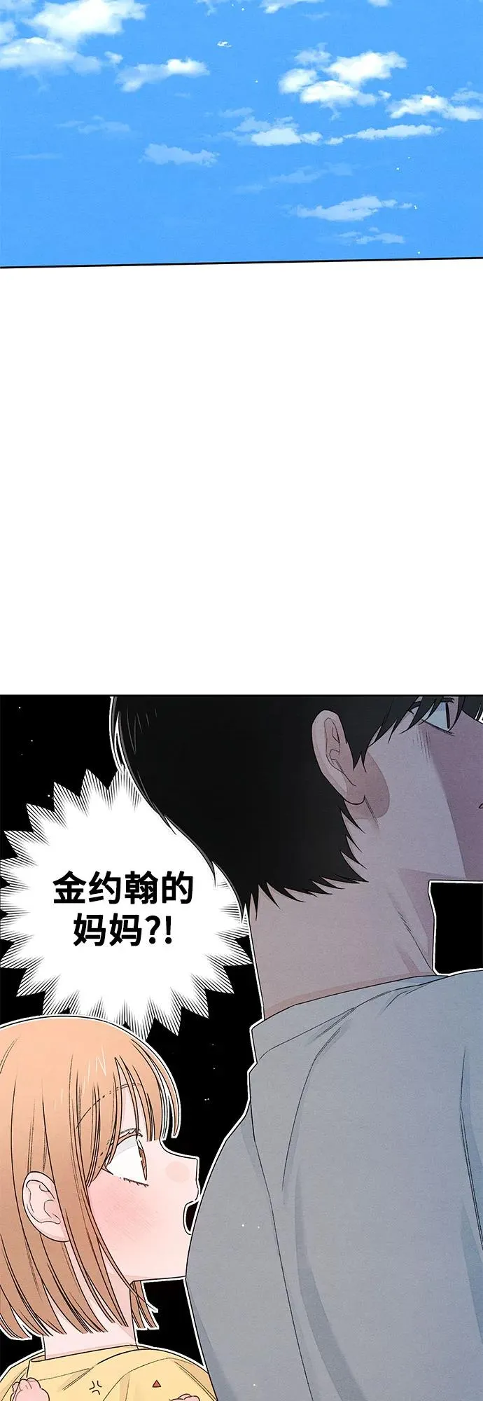 第100话 第48页