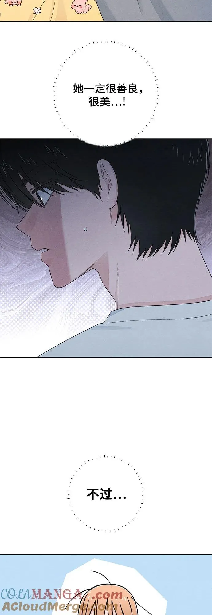 第100话 第49页