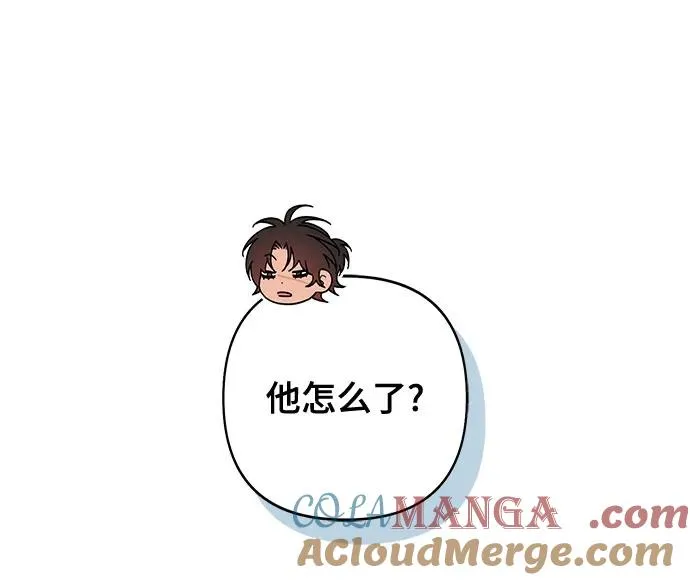 第101话 第7页