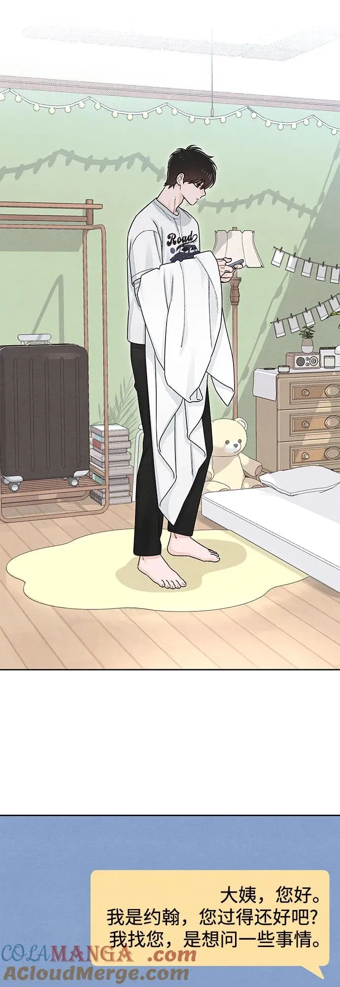 第101话 第10页