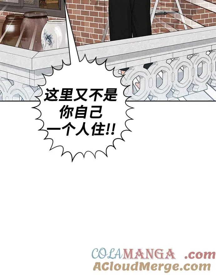 第101话 第16页