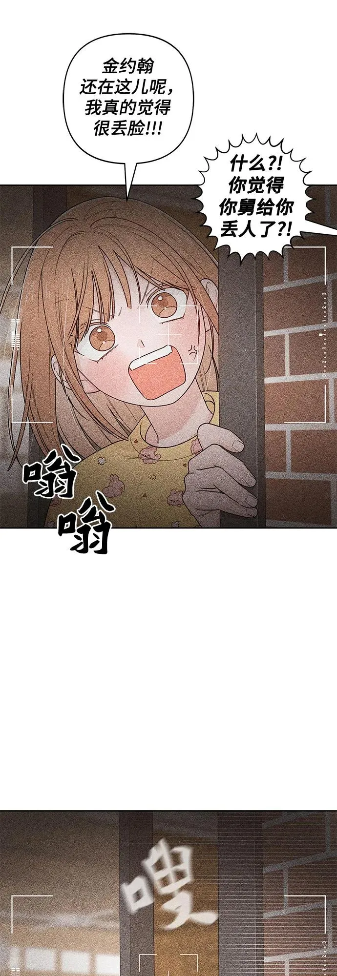 第101话 第17页