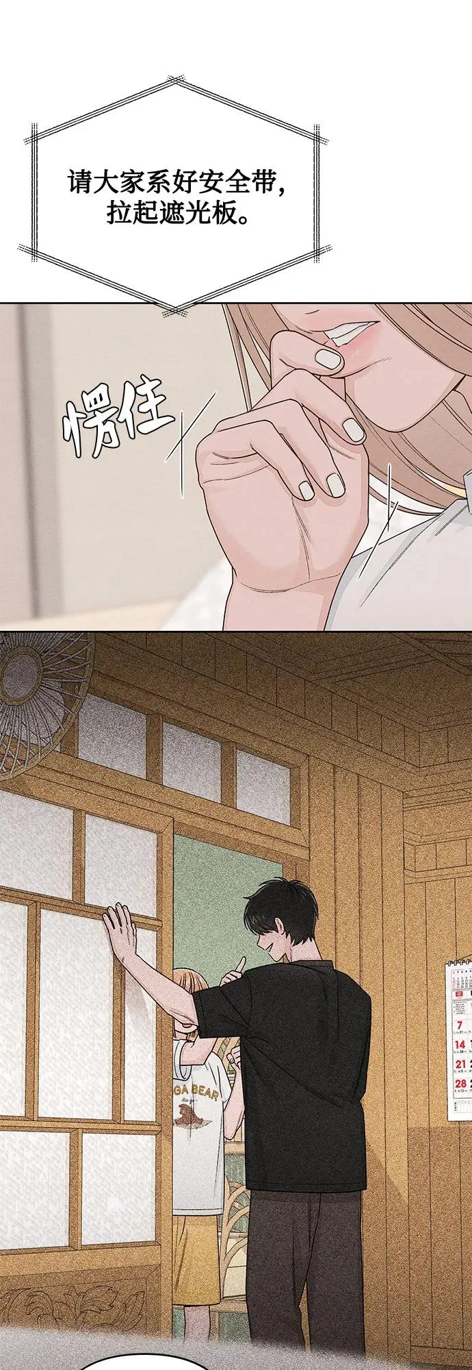 第101话 第24页