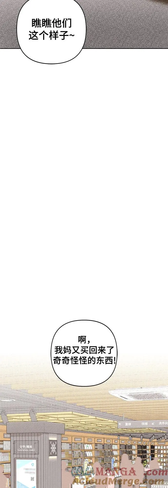第101话 第25页