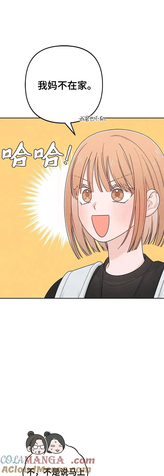 第101话 第28页
