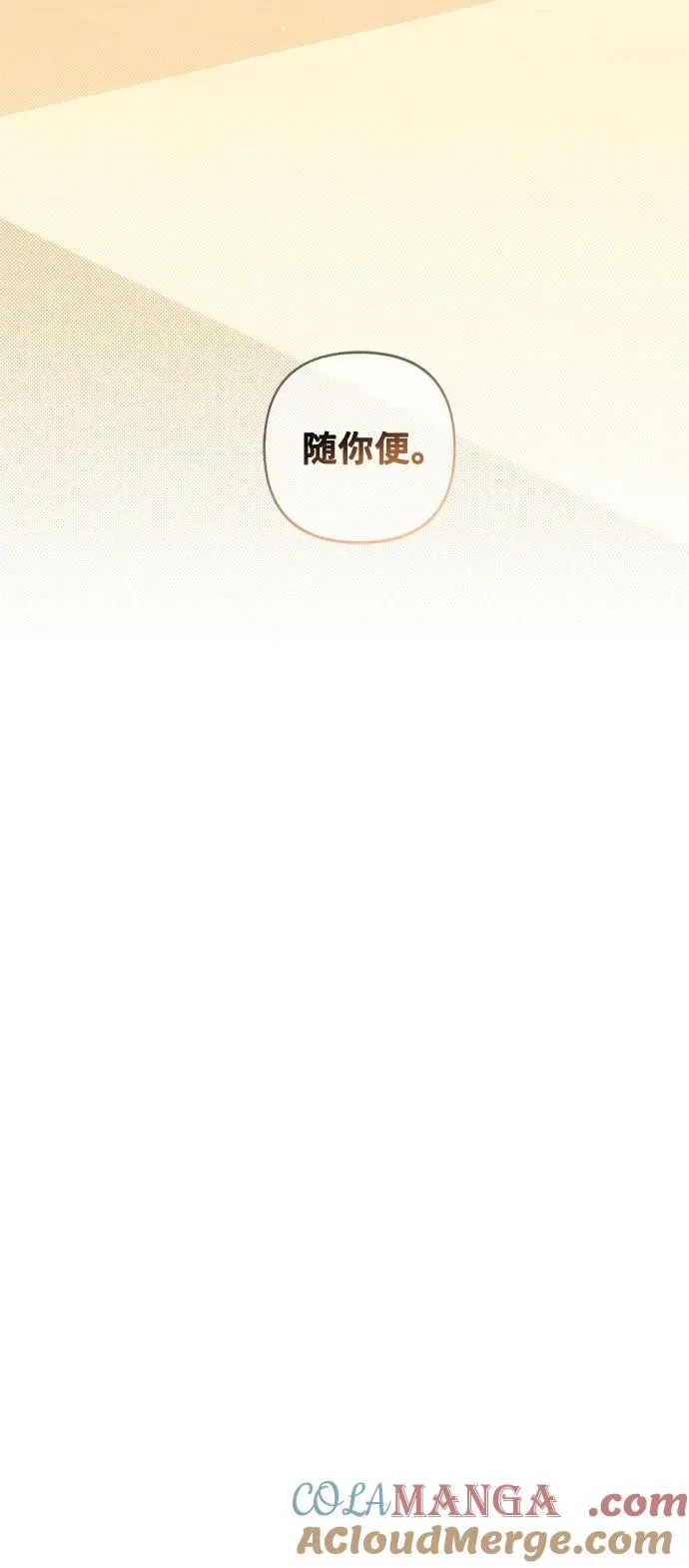 第101话 第37页