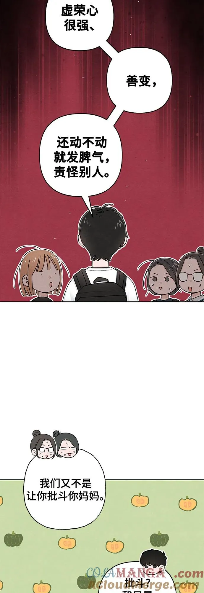 第101话 第40页