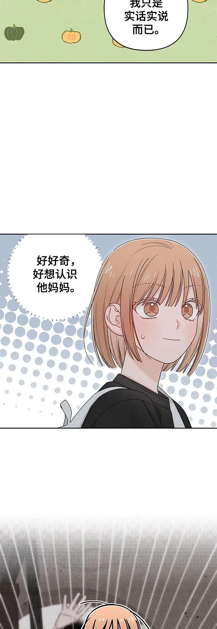 第101话 第41页