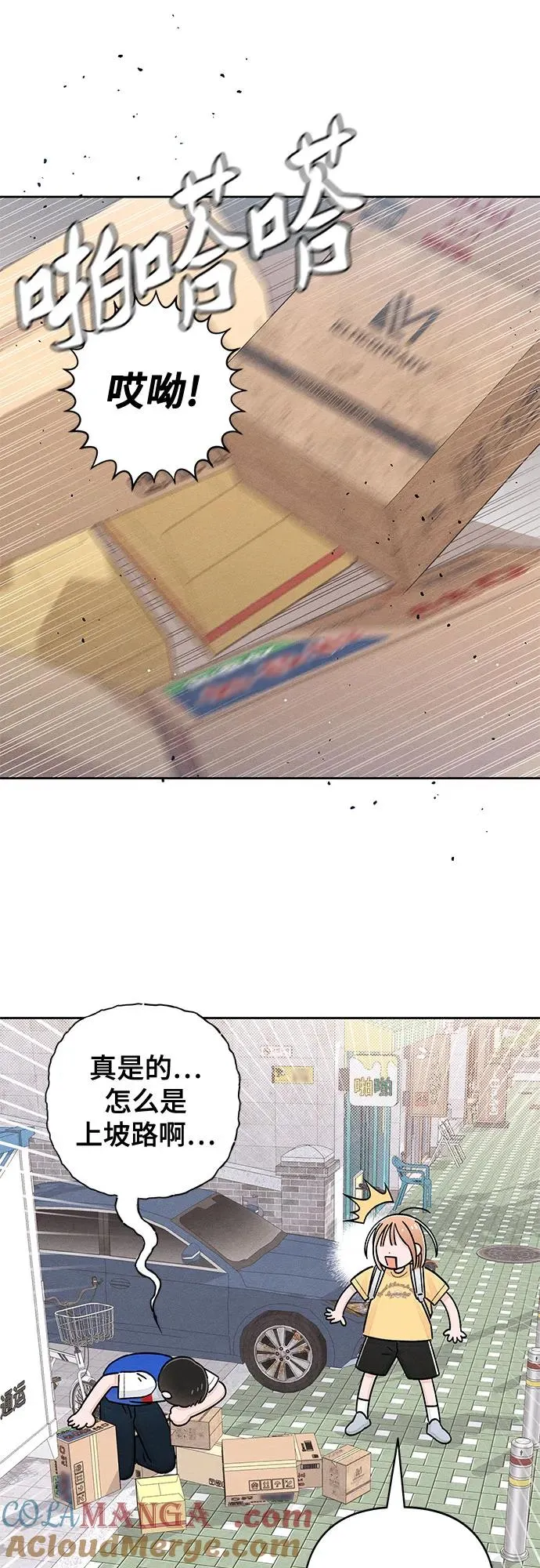 第101话 第43页