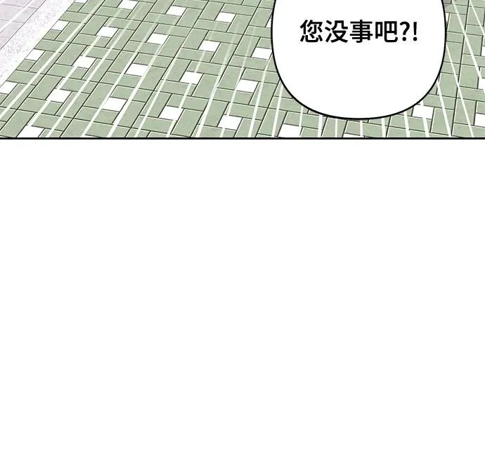第101话 第44页