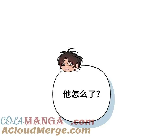 第101话（休刊通知） 第7页
