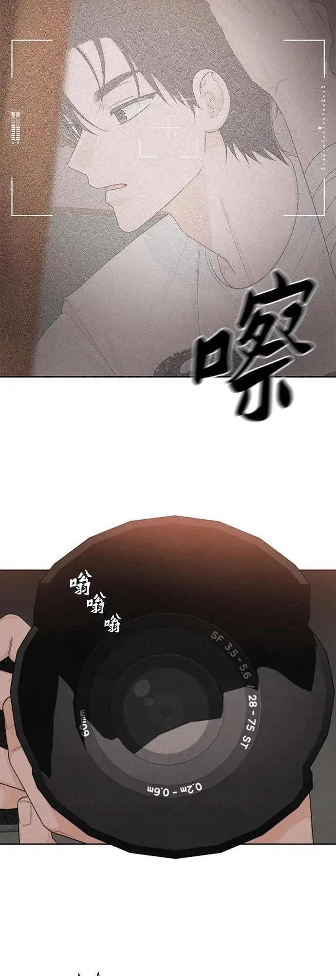 第101话（休刊通知） 第14页