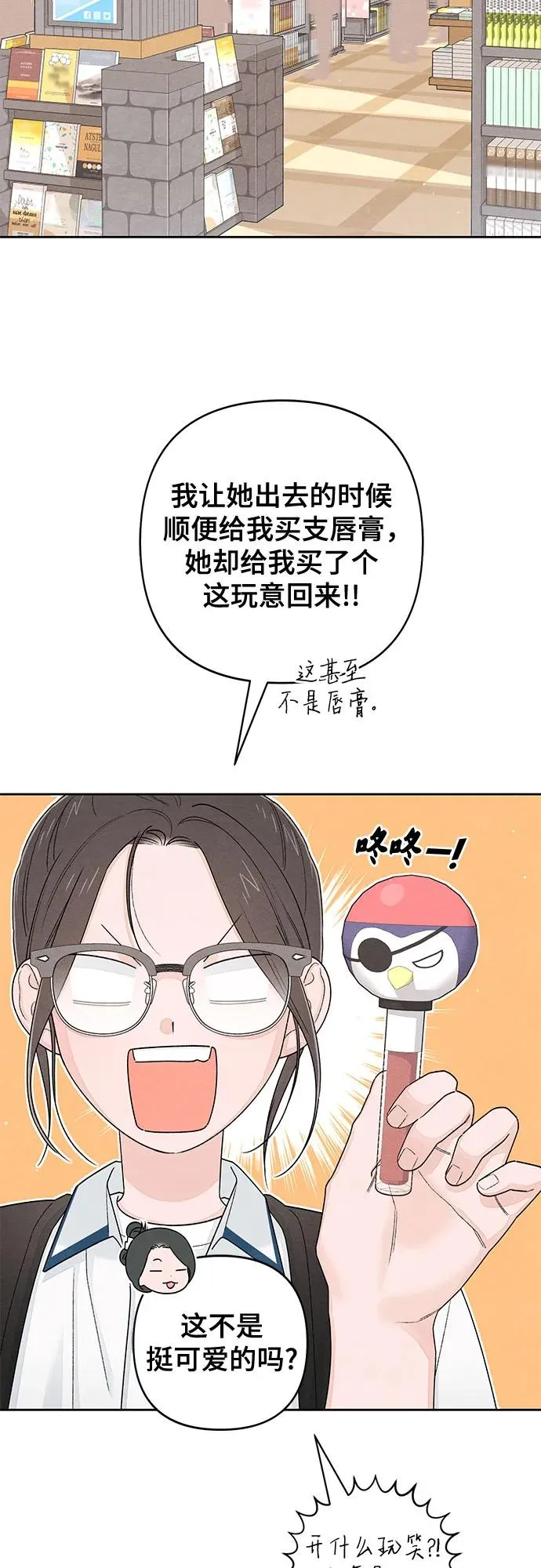 第101话（休刊通知） 第26页