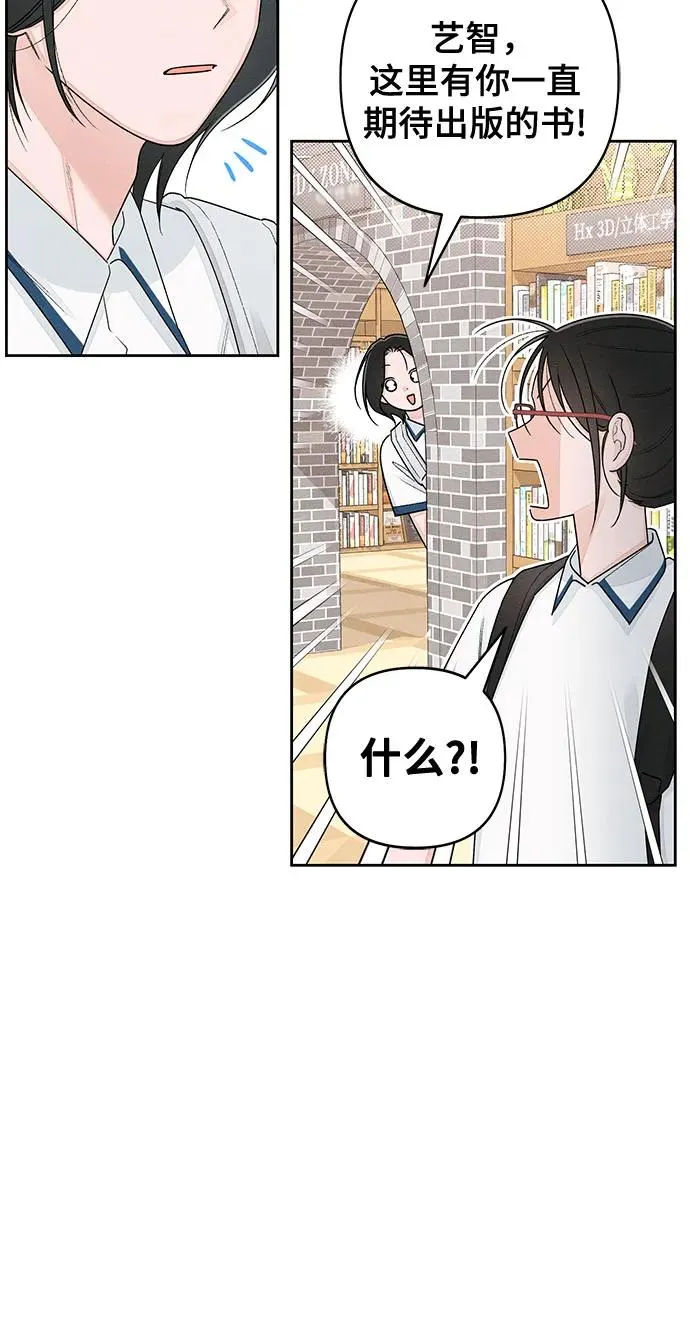 第101话（休刊通知） 第30页