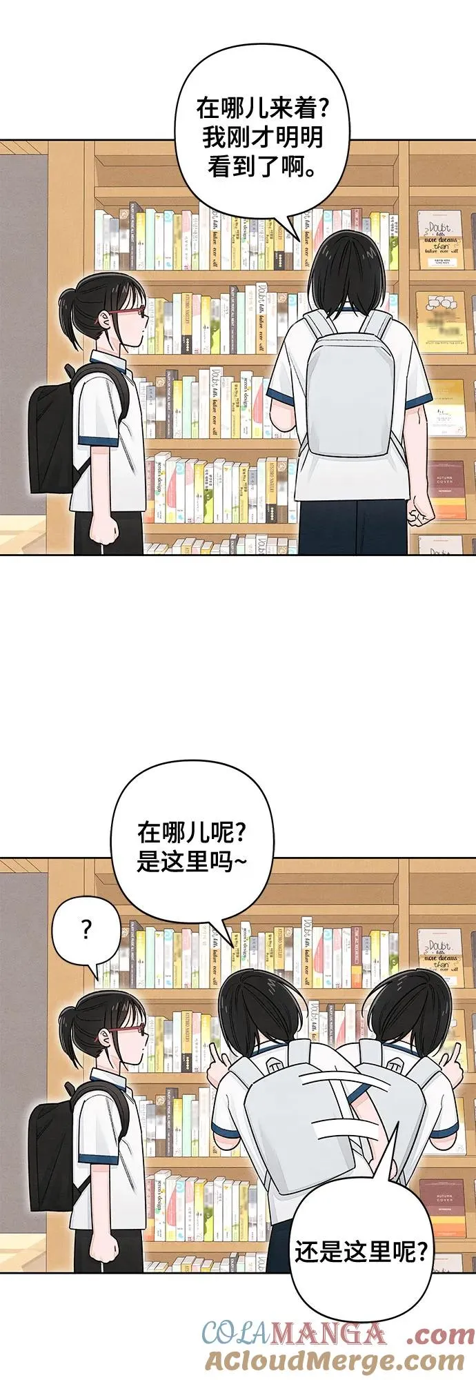 第101话（休刊通知） 第31页