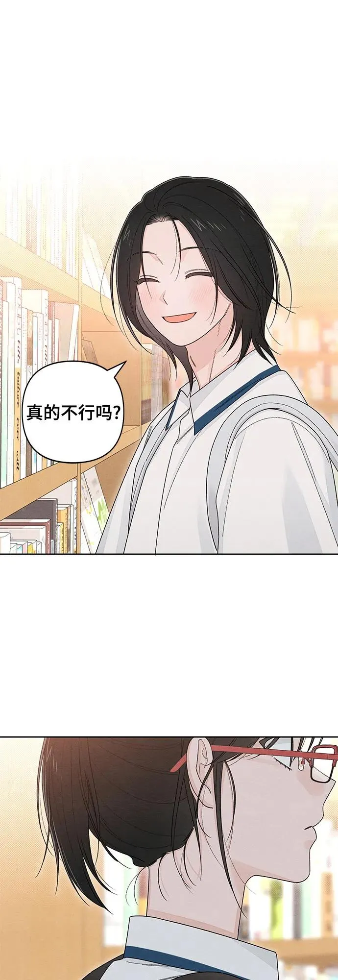 第101话（休刊通知） 第35页