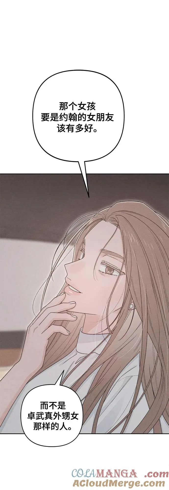 第101话（休刊通知） 第49页