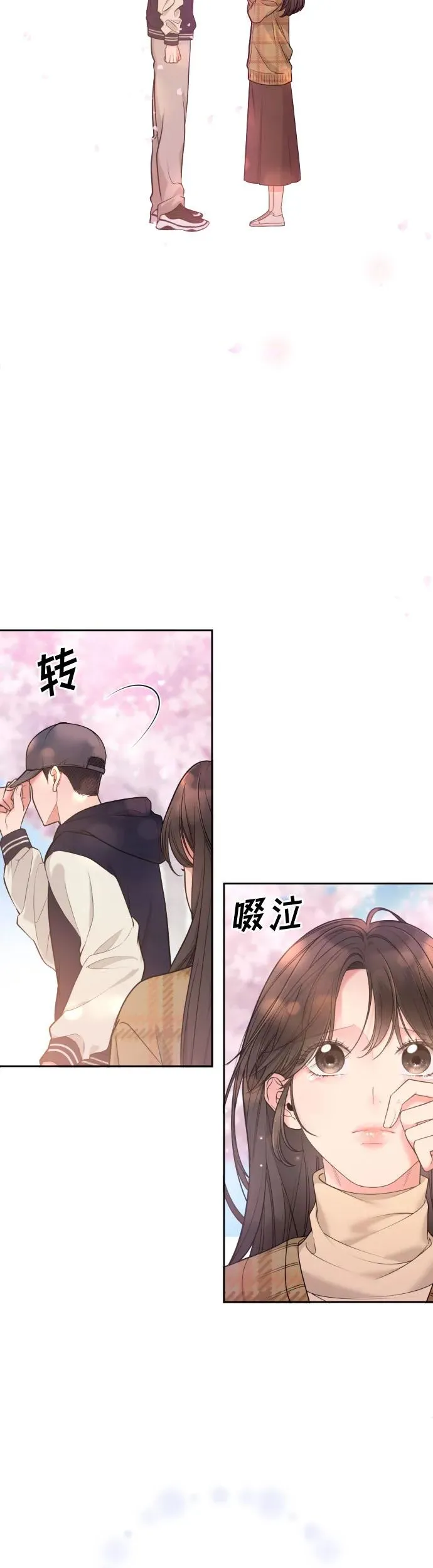 第1话 第6页