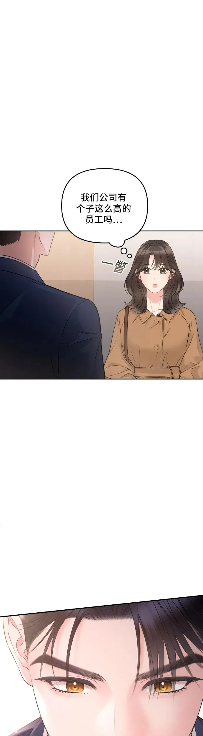 第1话 第24页
