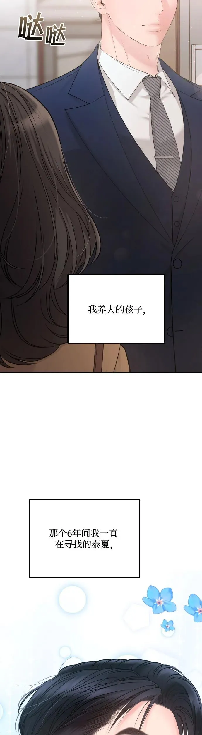 第1话 第26页